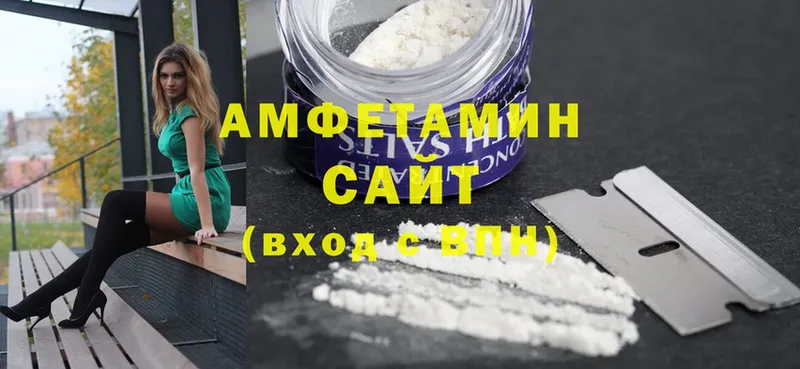 продажа наркотиков  OMG онион  Амфетамин Розовый  Дятьково 