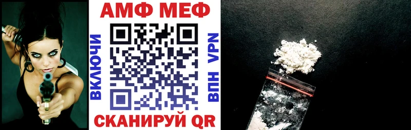 Амфетамин VHQ  где найти   Дятьково 