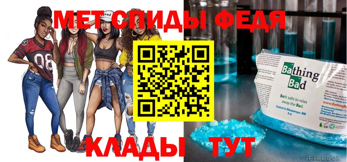 АМФЕТАМИН VHQ Дятьково