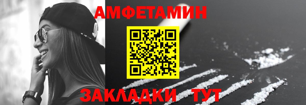 АМФ  АМФ VHQ  Вход с VPN  Дятьково 