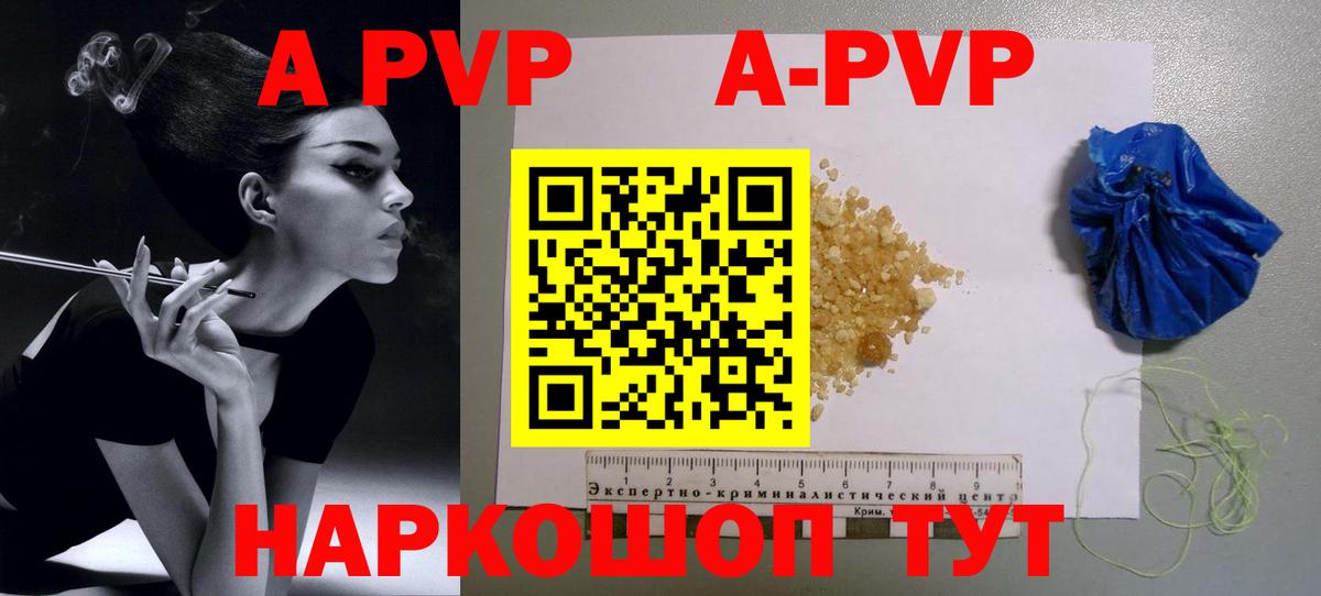 закладка  Дятьково  Alpha PVP СК  Альфа ПВП крисы CK  Альфа ПВП 