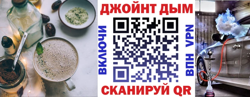 Еда ТГК конопля  kraken рабочий сайт  Дятьково 
