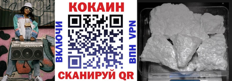 наркошоп  Дятьково  КОКАИН Эквадор 