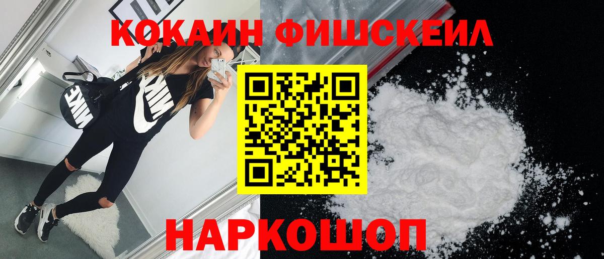 Кокаин  Кокаин 99%  Дятьково  COCAIN VHQ 