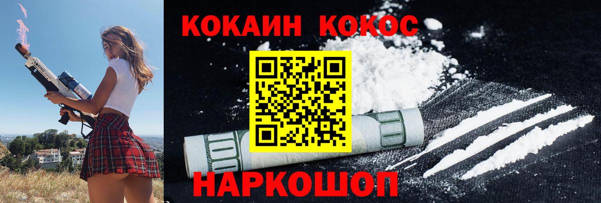 Дятьково  Cocaine  Вход с VPN  COCAIN 98%  КОКАИН 98% 