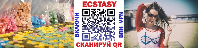 Экстази mix  Дятьково 