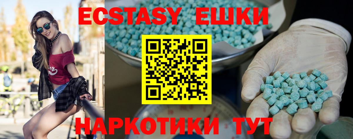 ГАШ  Мефедрон кристаллы  Вход с VPN  Конопля  Дятьково  A PVP СК кристаллы  Цена  МЕФ  КОКАИН  ГАШ 