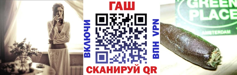 купить наркотик  Дятьково  Гашиш гарик 