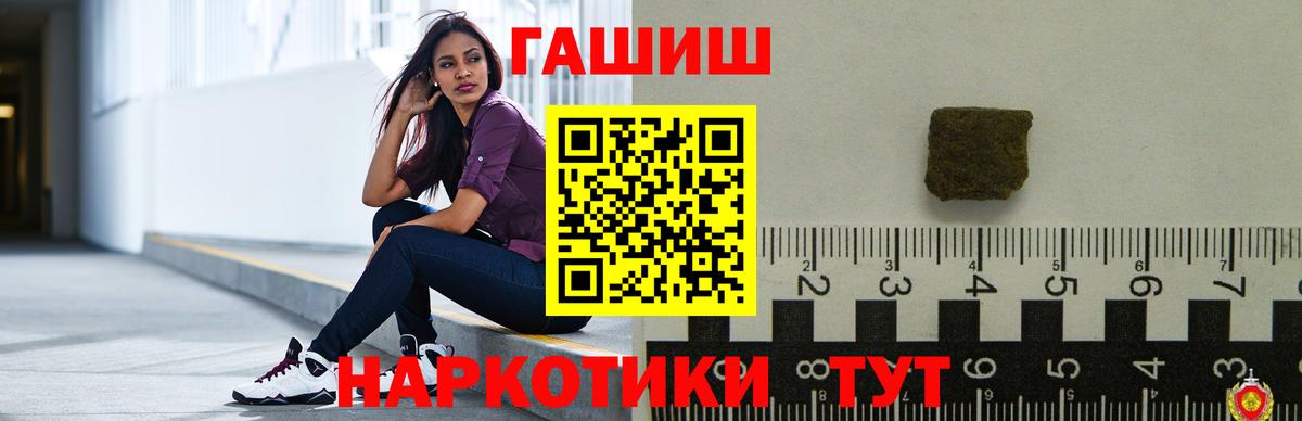 Гашиш индика сатива  Вход с VPN  ГАШИШ Изолятор  Дятьково 
