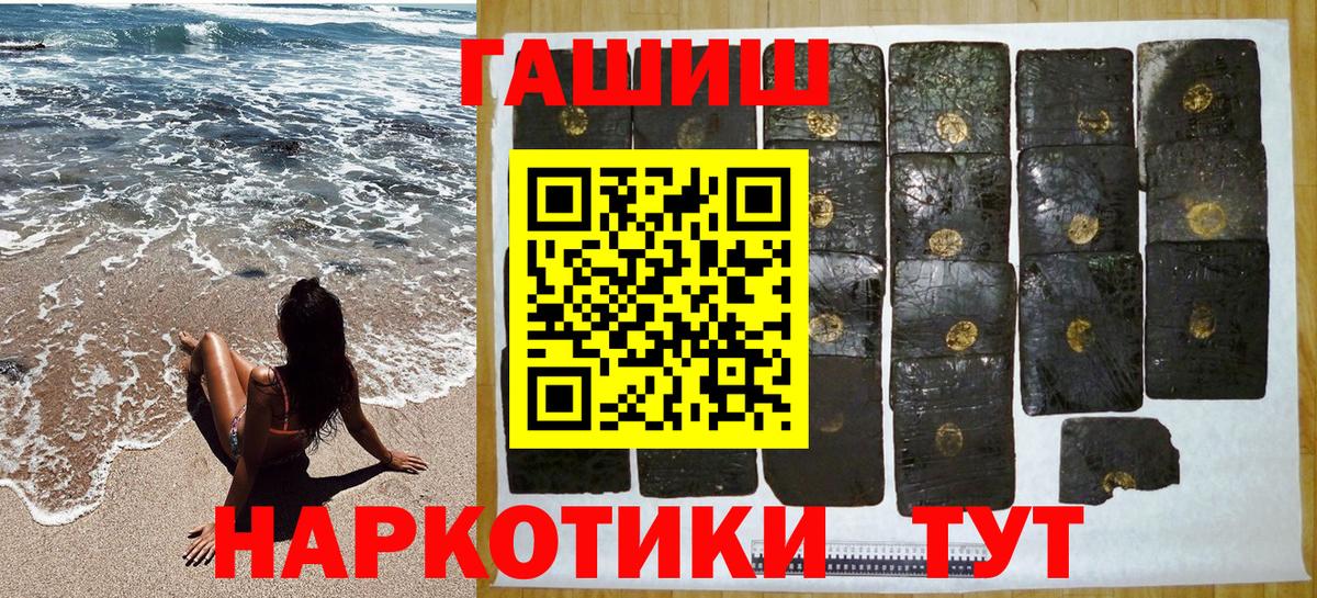 ГАШ Изолятор  Дятьково  ГАШИШ  ГАШ ice o lator 