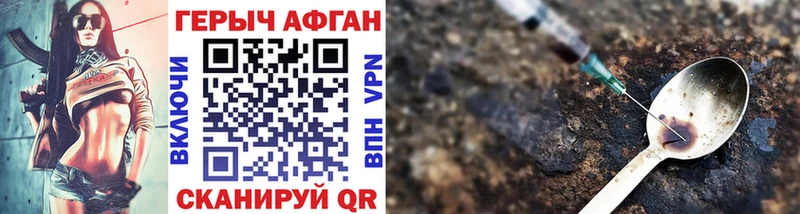 ГЕРОИН VHQ  где купить   Дятьково 