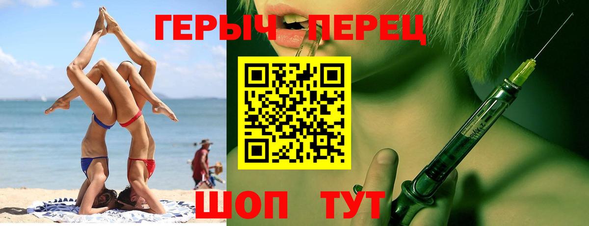 Героин афганец  Дятьково 