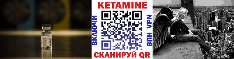 цены наркотик  Дятьково  КЕТАМИН ketamine 