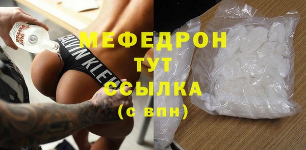 мяу мяу мука Лихославль