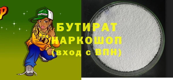 мяу мяу мука Лихославль