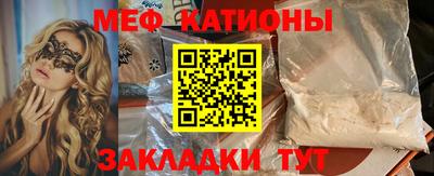 первитин Бугуруслан