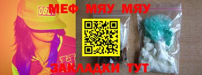 соль ск Бийск