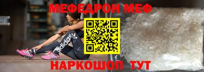 MESCALINE Берёзовский