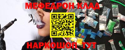 MESCALINE Берёзовский