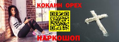 наркотики Бузулук