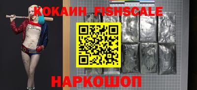 кокаин Беслан