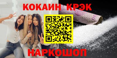 первитин Бугуруслан