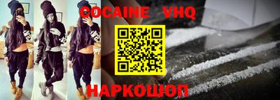 шишки Будённовск