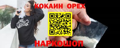 наркотики Бузулук