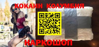 шишки Будённовск