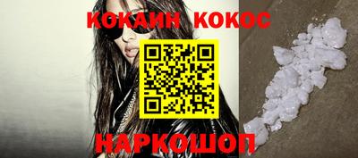 соль ск Бийск