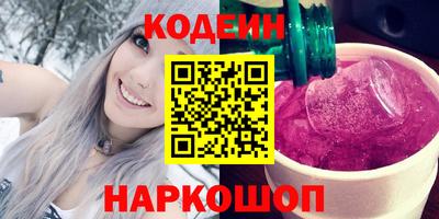 первитин Бугуруслан