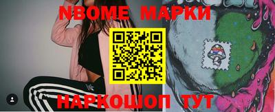 кокаин Беслан