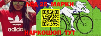 MESCALINE Берёзовский