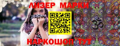 кокаин Беслан