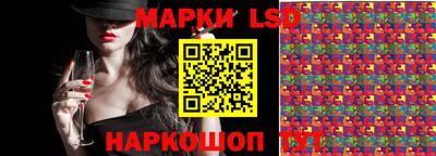 соль ск Бийск