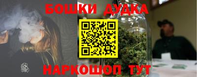 первитин Бугуруслан