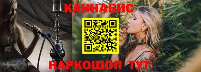 шишки Будённовск