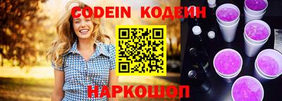 кокаин Беслан