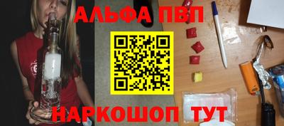 первитин Бугуруслан
