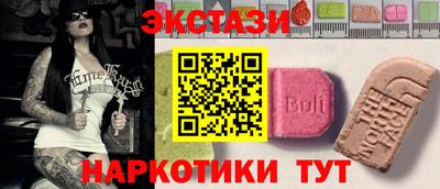 шишки Будённовск