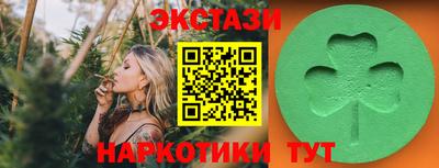 шишки Будённовск