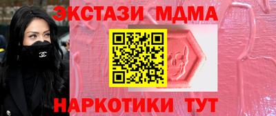 шишки Будённовск