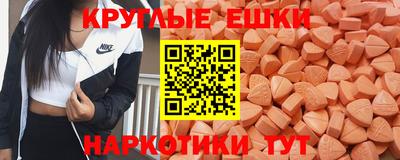 первитин Бугуруслан