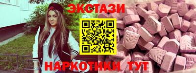 шишки Будённовск