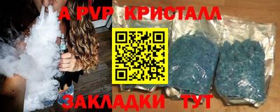 первитин Бугуруслан