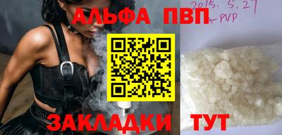 кокаин Беслан