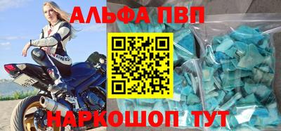 шишки Будённовск