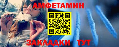 кокаин Беслан