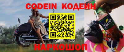 наркотики Бузулук