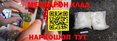 соль ск Бийск